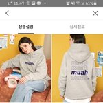 <b>무아</b>무아 후드티살건데 골라줘