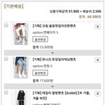 데이디데이 바지 사본사람 ㄴㅏ와바