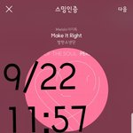 [방탄소년단] 낮누 기부한 학교