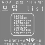여시 화력 오진다 ㄷ