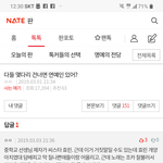 추)) <b>효린</b> 가르치셨던 선생님이 작년 우리 가정쌤이시거든?