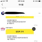 <b>현역</b> 공스타 이분이 개오져