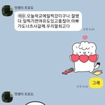 [댓글부탁해] 너네 부모님 카톡<b>말투</b> 뭐임? ㅋㅋㅋㅋ