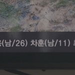 [댓글부탁해] 배가본드보는데 <b>훈이</b> 1회만에 왜죽어..?
