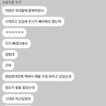 [프듀X] 얘네 나중에 코디 속 많이 썩일 거 같아ㅋㅋㅋㅋ
