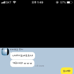 [ㅋㅋㅋㅋㅋ] 아는 애 카톡<b>배사</b> 골때림 ㄹㅇ