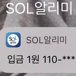 [댓글부탁해] 헐 나 은행에서 <b>이자</b> 들어옴
