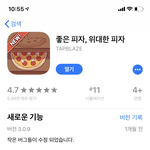 [드루와] 엄마랑 싸웠는데 누가 잘못했는지 들어봐봐