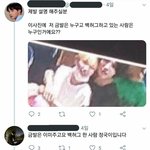 [댓글부탁해] 트위터 <b>정국</b>팬 ㅈㄴ ㅋㅋㅋㅋ ㅋㅋㅋㅋㅋㅋㅋㅋㅋㅋㅋㅋㅋㅋㅋㅋㅋ