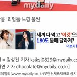 [드루와] 박봄 <b>리얼돌</b> 느낌 난다는 기사
