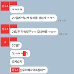 [개깊은빡침] 결혼을 할 때 친구들이 어디까지 해줘야하나요?