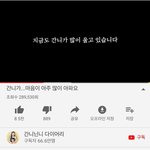 <b>아미</b> ㄹㅇ 쓰레기집단이네