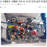 [모두드루와] <b>태풍</b> ‘타파’  벌써 사망자 발생한 부산