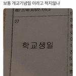 [드루와] 지금 밥먹었는데 이따 새벽에 배고플까