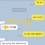 [급해] 내 친구 나한테 갑자기 <b>정</b> <b>뚝</b>덜인거야?
