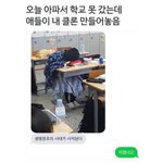 [댓글부탁해] 옷 어디서 사는게 나을것 같음???