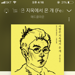 [드루와] 개띵곡추천해줄게(개취주의)