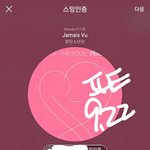 [방탄소년단] 노래추천짤 업뎃 2차 <b>수정</b>