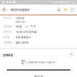 [댓글부탁해] 얘들아 <b>애견</b>샵 포장알바 어때??