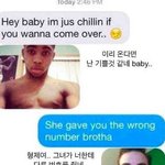 [꼭조언부탁] <b>길</b>에서 번호 <b>딴</b> 여자한테 문자 보내봄