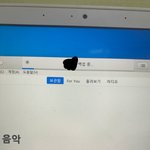 [댓글부탁해] 아이폰 업뎃하는 중인데 왜 <b>백업</b>이 돼?