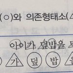 국어뮨법잘하는애들와봐