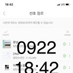 [방탄소년단] 세살<b>부리</b> 여든까지 간다