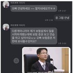 [꼭조언부탁] 소개팅 후 잠<b>수탄</b> 여자에게 선톡이 왔다