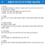 [댓글부탁해] <b>반려동물</b> 이름 유형