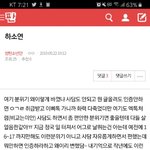 [방탄소년단] !!조방!!)<b>밑밑</b> 하소연 여기서봐