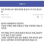 [모두드루와] 러블리즈팬 <b>탈덕문</b> 올림ㄷㄷㄷㄷ