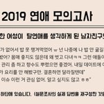 "한국남자랑 연애 안해" 20대 여성 절반이 '탈연애' 왜