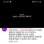 [개깊은빡침] 니네 긴니<b>난니</b> 유튜버 알아?
