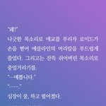 [BL] <b>마왕</b>미인공 용사미남수 추천하고 간다