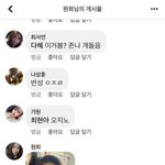 <b>반성</b> ㅇㅈㄹ