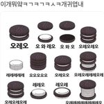 <b>삐아</b> 꽃보다 아찔 쓰는 애들 있음??