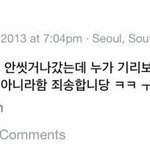 <b>남들</b> 다 편하게 입고왔는데