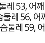 급해 골라줘