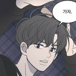 [드루와] 번호따였다는 쓰닌데 오늘 만남ㅎㅎ
