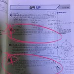 [댓글부탁해] 고1<b>집합</b> 잘하는사람ㅠㅠㅠㅠ