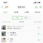 [드루와] 아니 우리나라사람들 단체로<b>이별</b>했냐,,