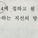 고1 원방 풀어주면 짝남/짝<b>녀랑</b> 잘 됨