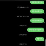 [드루와] 아이 __ ㅋㅋ 어쩌면 좋지