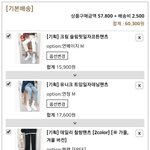 얘들아 일캐 다 그냥 <b>무난</b>하지??