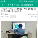 어린소년이자신의숙제를먹고있는팬티입은<b>염소</b>를타면서몰래컴퓨터를하고있는짤