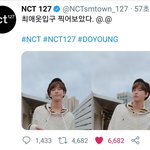[NCT] 도영 최애<b>옷</b> 짹짹<b>이</b>에 알려줌