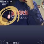 <b>이케</b> 에어팟 달고다니면 안잃어버릴까?1