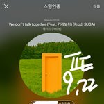 [방탄소년단] 방탄소년단 장르별 추천곡 모음/  확인부탁해