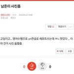 [방탄소년단] 머글인데 사진좀 주겠니..