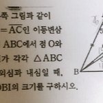 <b>수학문제</b>좀 알려줘ㅠㅠㅜ